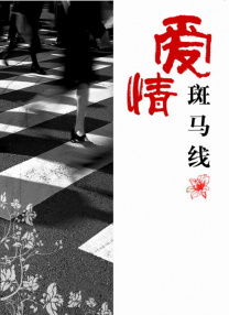 日韩av一区在线观看